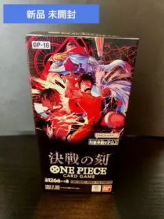 ワンピース 決戦の刻 未開封box テープ付き - メルカリ