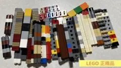 LEGO 基本ブロック 1×2 穴あき等 まとめ売り C-27