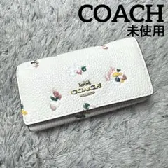 【未使用】COACH コーチ キーケース レザー ホワイト