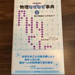 なかじ様 リクエスト 3点 まとめ商品