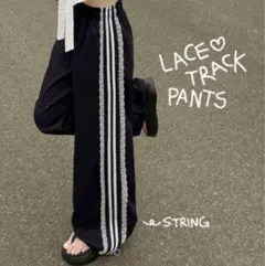 amood パンツ ジャージ レースブラック