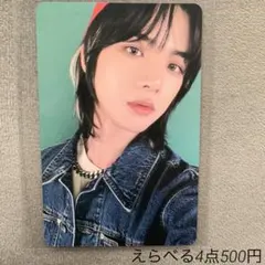 2026年最新】txtデコキット ボムギュの人気アイテム - メルカリ