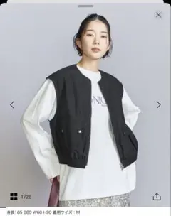 【値下げ】ビューティー＆ユース ベストのサムネイル