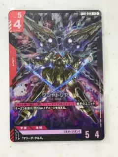 2025年最新】ガンダムの人気アイテム - メルカリ