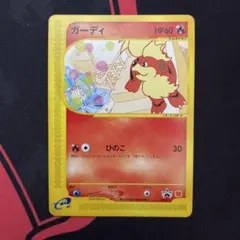 PSA7】イブキのルージュラ ○ ポケモンカード☆VS 047/141 - メルカリ