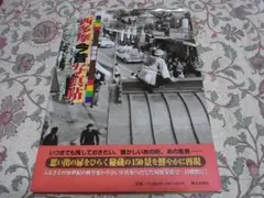 Item thumbnail for item c0852f90-090c-43eb-bf09-3e2fbc4ab303