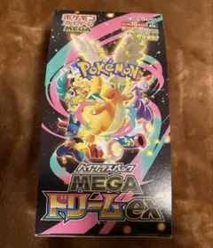 メガドリームex 1box 10パック ペリ、シュリなし