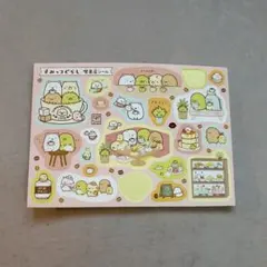 すみっコぐらしシール ステッカーセット