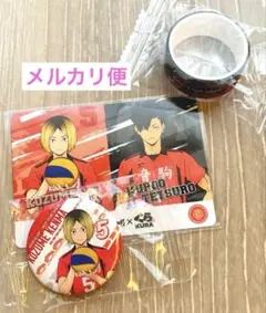 【ハイキュー!!】くら寿司コラボ 音駒高校グッズセット