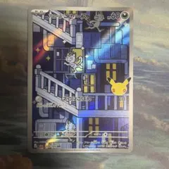 アローラ ニャース AR