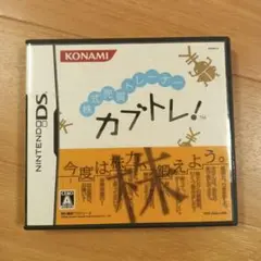 KONAMI カブトレ！ Nintendo DS
