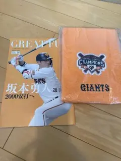 新品✨限定品 坂本勇人 通算300本塁打記念タオル✨ジャイアンツガイド
