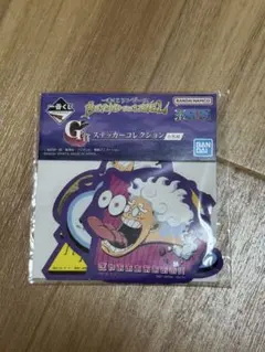 ワンピース　1番くじ　G賞ステッカーコレクション