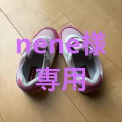 ミキハウススニーカー