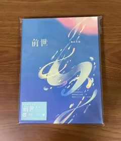 2026年テレボートカタログギフト YOHAKU - メルカリ
