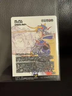 ノ*コ様 【MTG】光の戦士 Foil ショーケース 日本語版 MTG 光の戦士/Warrior of Light FCA ショーケース日本語版 - メルカリ
