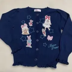 メゾピアノ　ニット　カーディガン　M