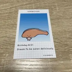 KIRIMICHAN 証明写真風スマロイド 24x30mm