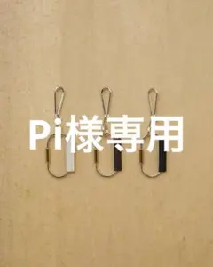 2025年最新】TODAYFUL キーホルダー・キーリングの人気アイテム - メルカリ