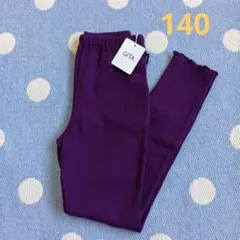 ✿GITA✿スパッツ レギンス 140 ユニクロ GU H＆M SM2 LPS