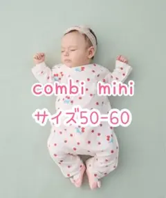 combi miniベビー服 ロンパース おうちラップクラッチ（イチゴ）のサムネイル
