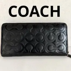 【良品】【コーチ】COACH オプアート ラウンドファスナー 長財布 黒