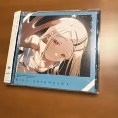 学園アイドルマスター 篠澤広 メクルメCDのみ 未開封品 - メルカリ