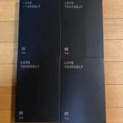BTS LOVE YOURSELF 轉 Tear 4形態セット