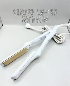 2026年最新】絹女 kinujo ストレートアイロンの人気アイテム - メルカリ