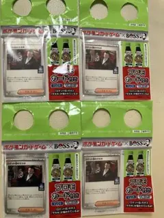 【4枚セット】ポケモンカード　ロケット団のサカキ　BOSSプロモ