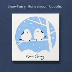 切り絵 アートパネル【シマエナガ Snow Fairy 単品】壁掛け スタンド