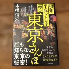しゅがーさま専用】さっぽろ文庫 北海道新聞社発行 札幌市教育委員会編