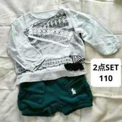 110 レース付トレーナー カボチャパンツ ２点セット ダークグリーン 女の子