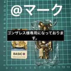 メディコムトイベアブリックシリーズ14 ベーシック　@マーク