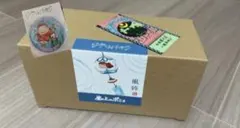 新品 ジブリパーク ジブリの大倉庫 限定 崖の上のポニョ 張り子風鈴
