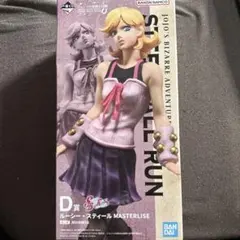 一番くじ ジョジョの奇妙な冒険 D賞 ルーシー・スティール