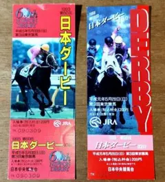 2026年最新】入場券 日本ダービーの人気アイテム - メルカリ
