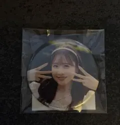 Item thumbnail for item 356af3aa-b10d-44b9-9231-912cee03dbd0