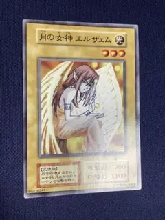 2026年最新】遊戯王 月の女神エルザェムの人気アイテム - メルカリ