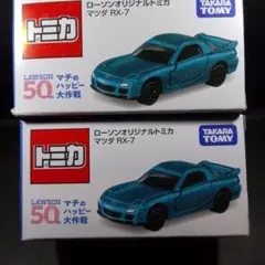 トミカくじ第3弾 ラスト賞 R32 GT-R - メルカリ