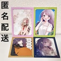 久保さんは僕を許さない 漫画 特典 ポストカード まとめ売り 春夏秋冬