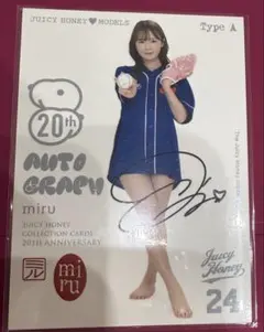 miru】直筆サインカード ジューシーハニー 20周年 - メルカリ JUICY HONEY オートグラフカード miru 20周年記念