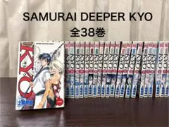 ナ*ナ様 【初版】『SAMURAI DEEPER KYO』描き下ろし漫画 上巻・ ナ*ナ様 【初版】『SAMURAI DEEPER KYO』描き下ろし漫画 上巻・ - メルカリ