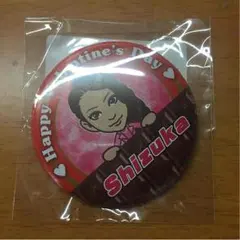 Shizuka バレンタインデーガチャ 缶バッチ