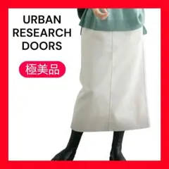極美品✨ アーバンリサーチ ドアーズ スカート　白M おでかけ　秋冬　人気通勤