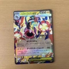 2026年最新】シビルドン ポケモンカードの人気アイテム - メルカリ