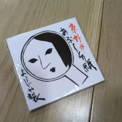 Item thumbnail for item 9b73a9cd-06c0-414a-b85a-b03af888d086