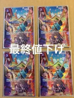 ウソ八　C SP ST18-001 パラレル4枚