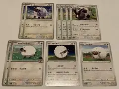 ポケモンカード ウールー バイウールー まとめ売りのサムネイル