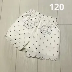 プティマイン☆ちいかわハチワレドットキュロットパンツ120